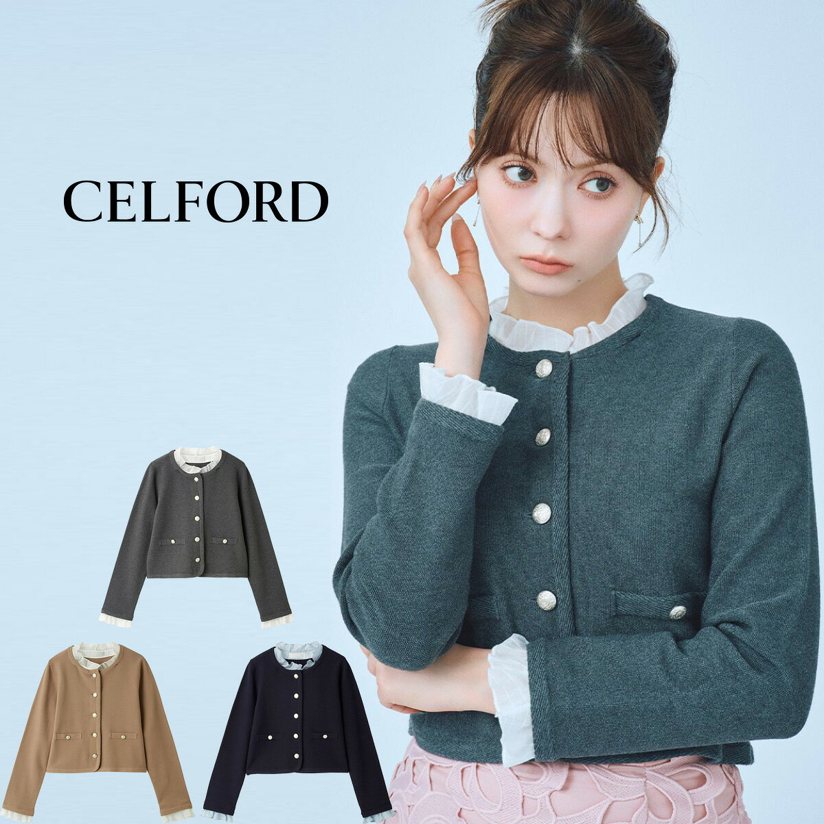 楽天市場】CELFORD セルフォード カーディガン（テイスト