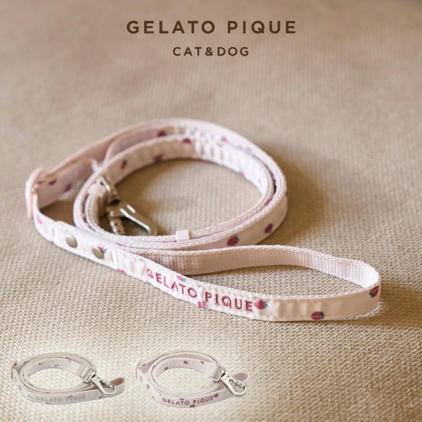 ジェラートピケ gelato pique CAT＆DOG モチーフ柄リード pagg232568 ジェラピケ ...