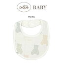 (30日限定ポイント10倍)gelato pique BABY ジェラートピケベビー 通販【BABY】ベア3重ガーゼスタイ pbgg229186 ジェラピケ 出産祝い ギフト プレゼント よだれかけ【S10】