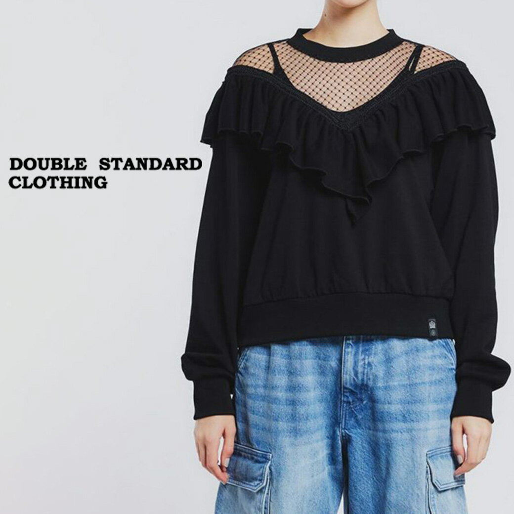 DOUBLE STANDARD CLOTHING ダブルスタンダードクロージング DSC / チュールドッキングプルオーバー 0208290241 レディース ダブスタ トップス 裏毛 フリル リブ スポーティー モード 2024春 セレクトショップムー【S10】