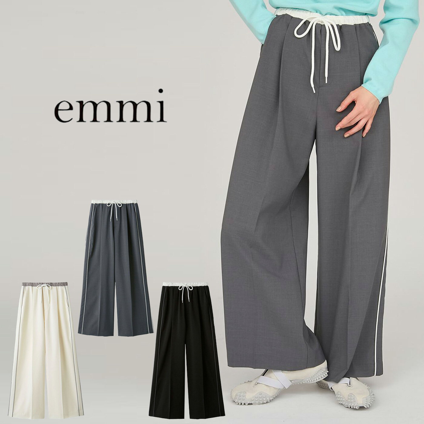 Rakuten - emmi atelier エミ アトリエ イージーケアサイドラインパンツ 13wfp254074 レディース ロングパンツ ドライタッチ トレンド感 2025秋【P10】