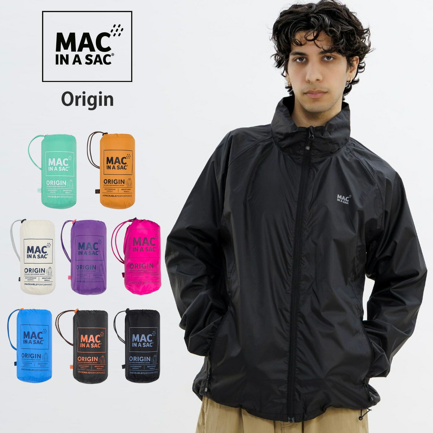 MAC IN A SAC マック イン ア サック Origin Waterproof Jacket 防水ジャケット レインウェア パッカブル 折りたたみ式 雨具 キャンプ アウトドア プレゼントにおすすめ