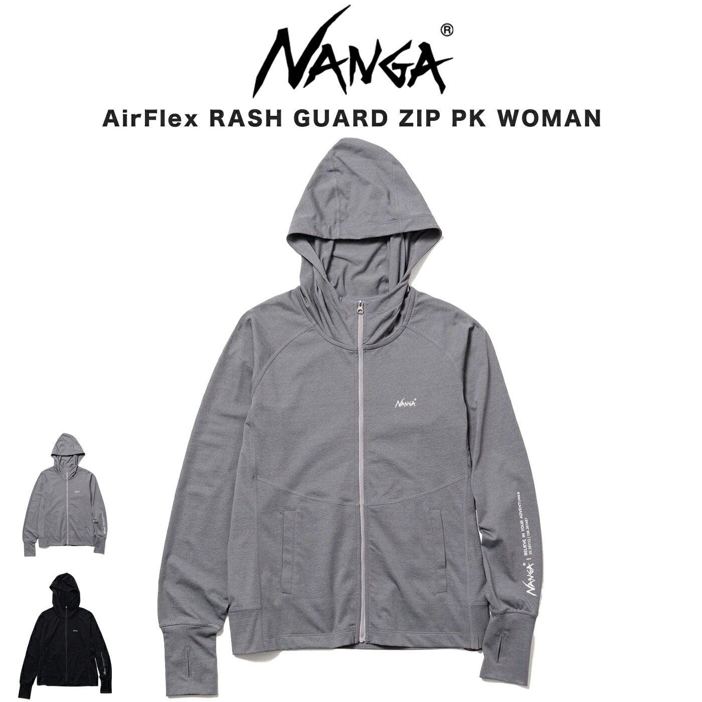 (日曜限定ポイント最大10倍)NANGA ナンガ AirFlex RASH GUARD ZIP PK W エアフレックス ラッシュガードジップパーカー (ウィメ...