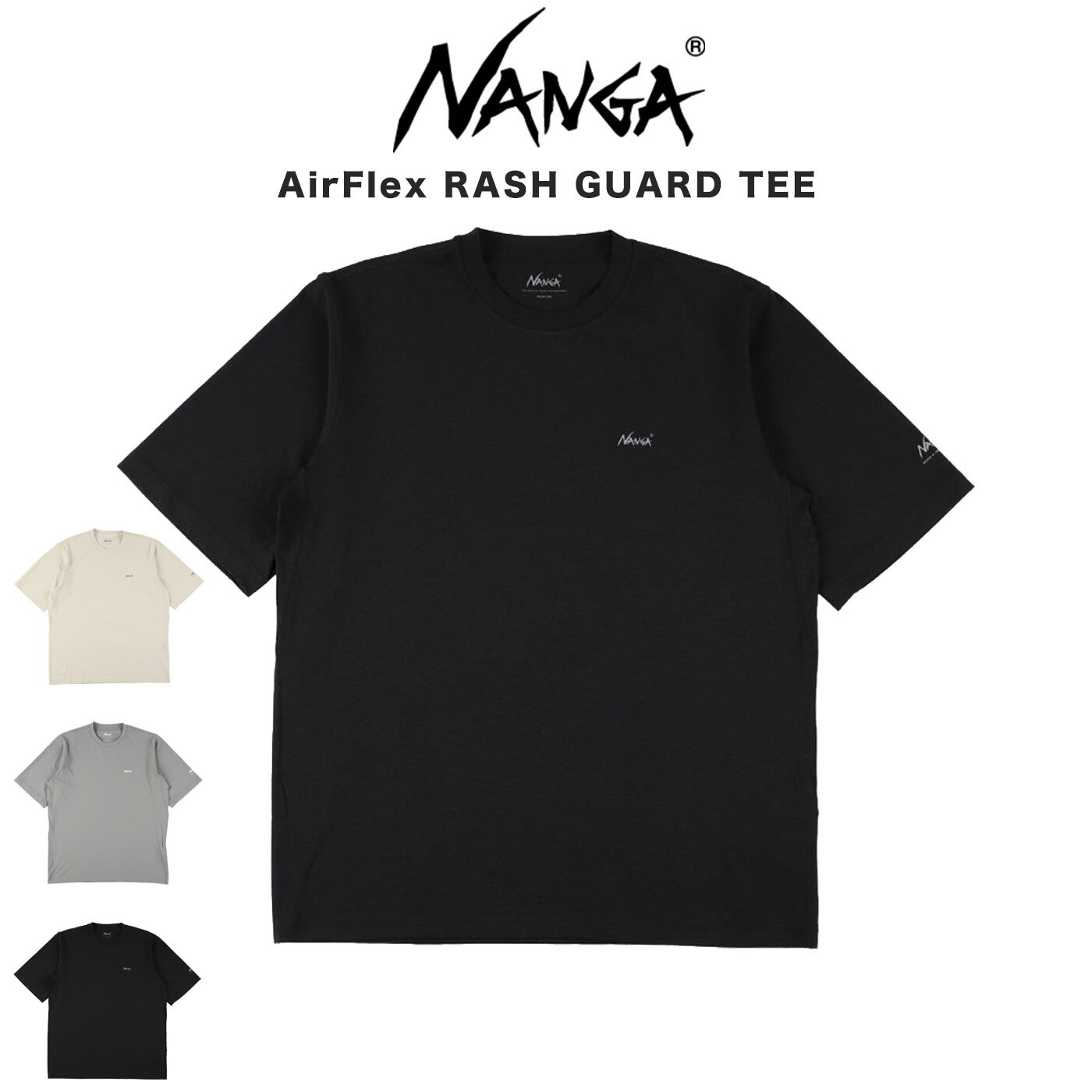 (日曜日限定ポイント最大10倍)ナンガ NANGA AirFlex RASH GUARD TEE エアフレックス ラッシュガード Tシャツ n2610-1m154a 半袖 Tシャツ 水陸両用 UV対策 アウトドア 海水浴 レジャー 釣り ギフトにおすすめ
