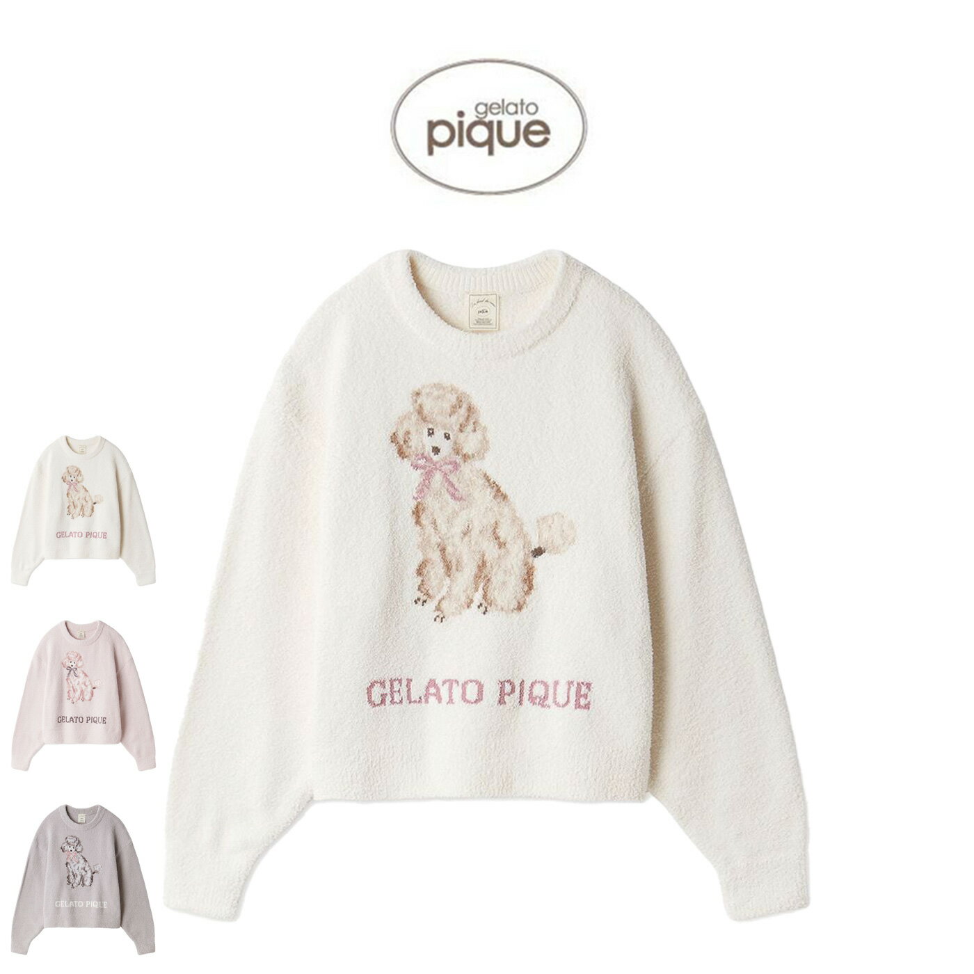 �����顼�ȥԥ� gelato pique �ס��ɥ른�㥬���ɥץ륪���С� pwnt255084 ������ԥ� �롼�०���� ������ �ѥ���� ��ǥ����� ���ꥹ�ޥ� ���ե� �ץ쥼��Ȥˤ�������