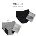 SALE50%OFF emmi atelier エミ アトリエ 吸水サニタリーショーツ full 下着 13wgg215308 レディース 快適パンツ 美シルエ...