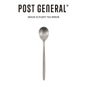 (30日限定ポイント最大10倍)POST GENERAL(ポストジェネラル) GRACE CUTLERY TEA グレイス カトラリー ティー - TEA SP...