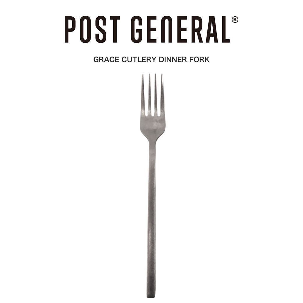 楽天セレクトショップ　ムー（18日24H限定ポイント10倍）POST GENERAL（ポストジェネラル） GRACE CUTLERY DINNER グレイス カトラリー ディナー - DINNER FORK 食器 フォーク テーブルウェア食洗器使用可 重厚感 98245-0004 ビンテージ風 アンティーク雑貨 キャンプ アウトドア