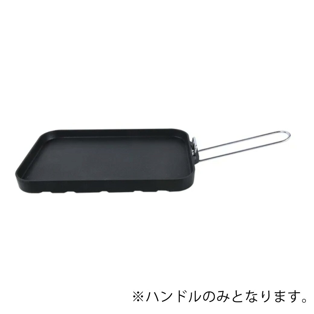 KINOX キノックス PAN HANDLE /パンハンドル ki24a036 アウトドア キッチンツール 調理器具 フライパン キャンプ 料理 ソロキャンプ 韓国ブランド ギフトにおすすめ セレクトショップムー muselect-10105756 セレクトショップ ムー サンプル画像2