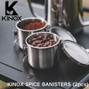 KINOX キノックス SPICE CANISTERS (2pcs) スパイスキャニスター 2個SET ki24a037 アウトドア キッチンツール 保存容器 小物入れ キャンプ ソロキャンプ 韓国ブランド ギフトにおすすめ セレクトショップムー