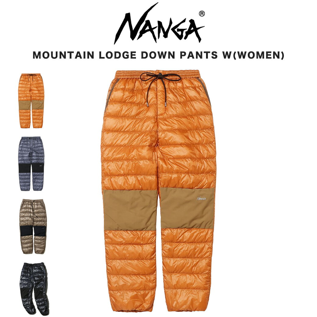 (PRE-ORDER)10月上旬入荷予約 NANGA ナンガ MOUNTAIN LODGE DOWN PANTS (WOMEN) マウンテンロッジダウンパンツ(レディース) 860FP 登山 山小屋 山岳ベースキャンプ テント泊 冬キャンプ グースダウン 雪かき ミニマム収納