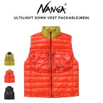 SALE20%OFF NANGA ナンガ AERIAL DOWN VEST PACKABLE エアリアル ダウンベスト パッカブル メンズ レディース ウルトラライト ダウン アウトドア UL登山 春登山 冬キャンプ コンパクト収納