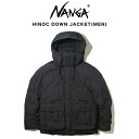 NANGA ナンガ HINOC DOWN JACKET(MEN) ヒノックダウンジャケット (メンズ) アウトドアウェアー アウター 冬キャンプ 難燃素材 プレ...