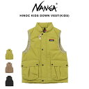 SALE30%OFF NANGA ナンガ HINOC KIDS DOWN VEST(KIDS) ヒノックキッズダウンベスト アウトドアウェア アウター 子供服 難燃素材 プレゼント ギフト(4)