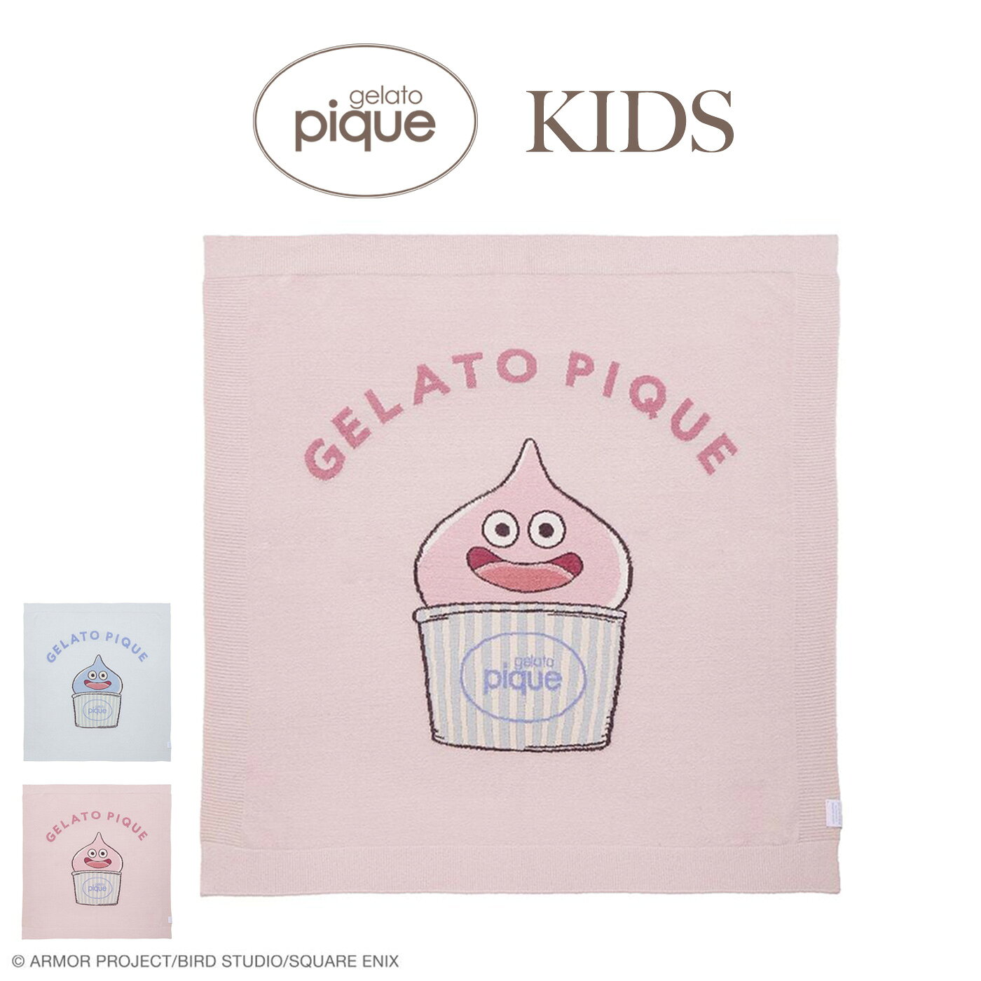 ジェラートピケ キッズ gelato pique KIDS ドラゴンクエスト ジャガードブランケット pkgg264513 ジェラピケ コラボ 毛布 お昼寝 膝掛け ひざ掛け 2026秋 ギフト プレゼントにおすすめ セレクトショップムー