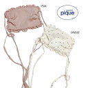 (SALE40%OFF) ジェラートピケ gelato pique ピローモチーフサテンマスク pwgg205659 ジェラピケ 枕サテンマスク サテン生地 プレゼントにオススメ 花粉症対策 セール