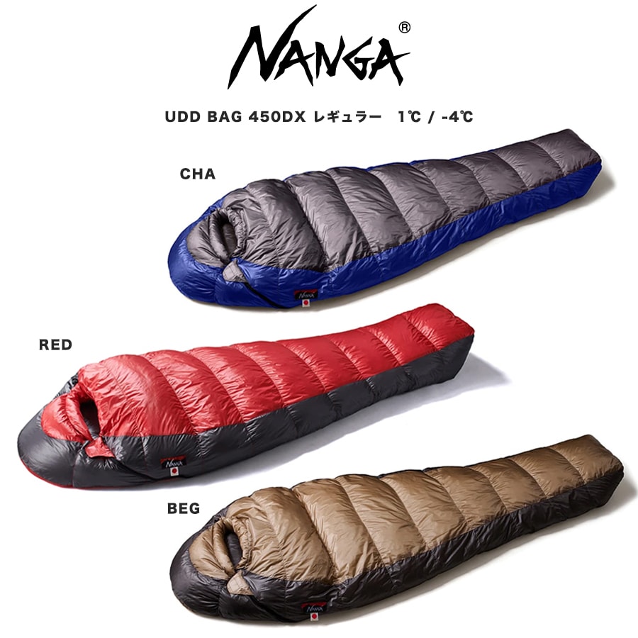 NANGA ナンガ シュラフ UDD BAG 450DX 高機能ダウン770FP レギュラーサイズ 寝袋 総重量825g 超撥水加工 キャンプ 登山 3シーズンモデル アウトドア ダウンシュラフ 快適使用温度1℃ 下限温度-4…