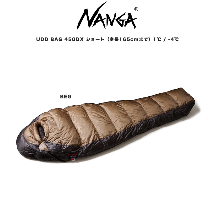 1日24H限定ポイント10倍 NANGA ナンガ シュラフ UDD BAG 450DX SHORT 高機能ダウン770FP ショートサイズ 身長165cmまで ダウン寝袋 総重量825g 羽毛超撥水加工 キャンプ 登山 3シーズンモデル …