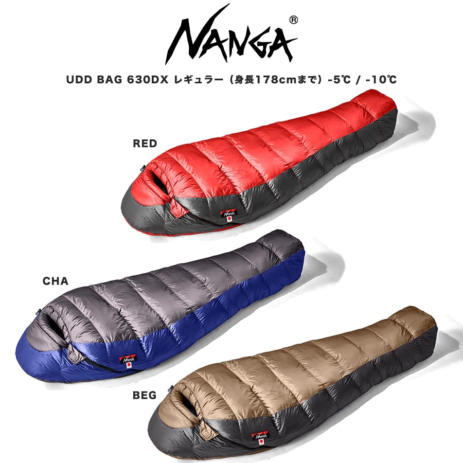 NANGA ナンガ シュラフ UDD BAG 630DX (高機能ダウン770FP)レギュラーサイズ(身長178cmまで) 寝袋 シュラフ 総重量1045g 羽毛超撥水加工 春秋3000m級登山 冬 雪中キャンプ 4シーズンモデル 快適温度-5℃ 下限温度-10℃