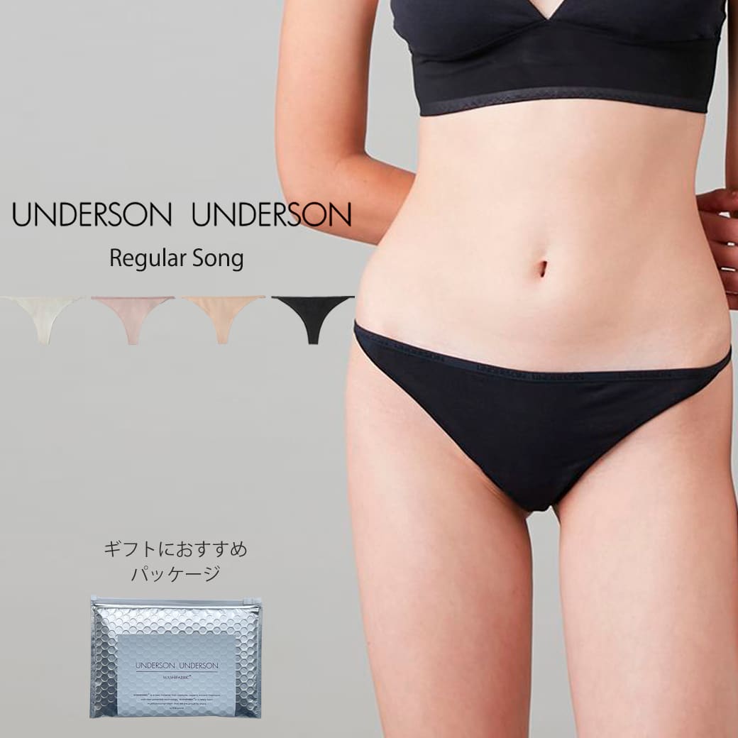 楽天セレクトショップ　ムー（20日24H限定ポイント10倍）UNDERSON UNDERSON アンダーソンアンダーソン レギュラーソング uuwgg249141 レディース ウィメンズ 下着 インナー さらさら 和紙使用 フィット感 リラックス ナイトウェア プレゼントにオススメ セレクトショップムー