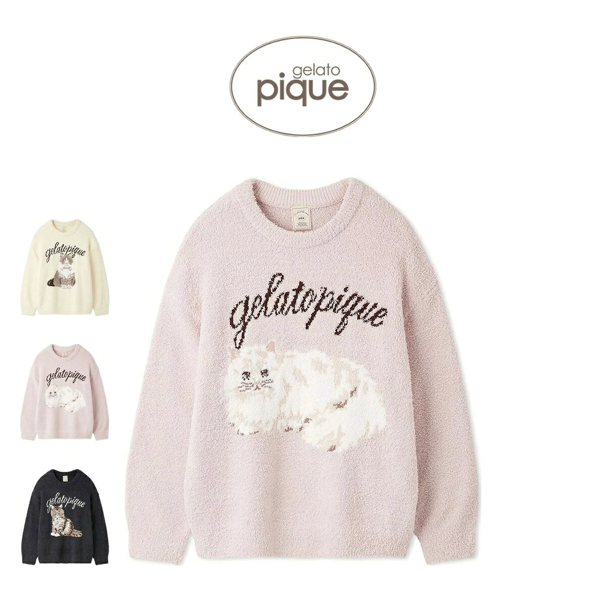 ジェラートピケ gelato pique ベビモコキャットジャガードプルオーバー レディース ルームウェア もっちり 軽やか 猫柄 セットアップ ギフト pwnt265073