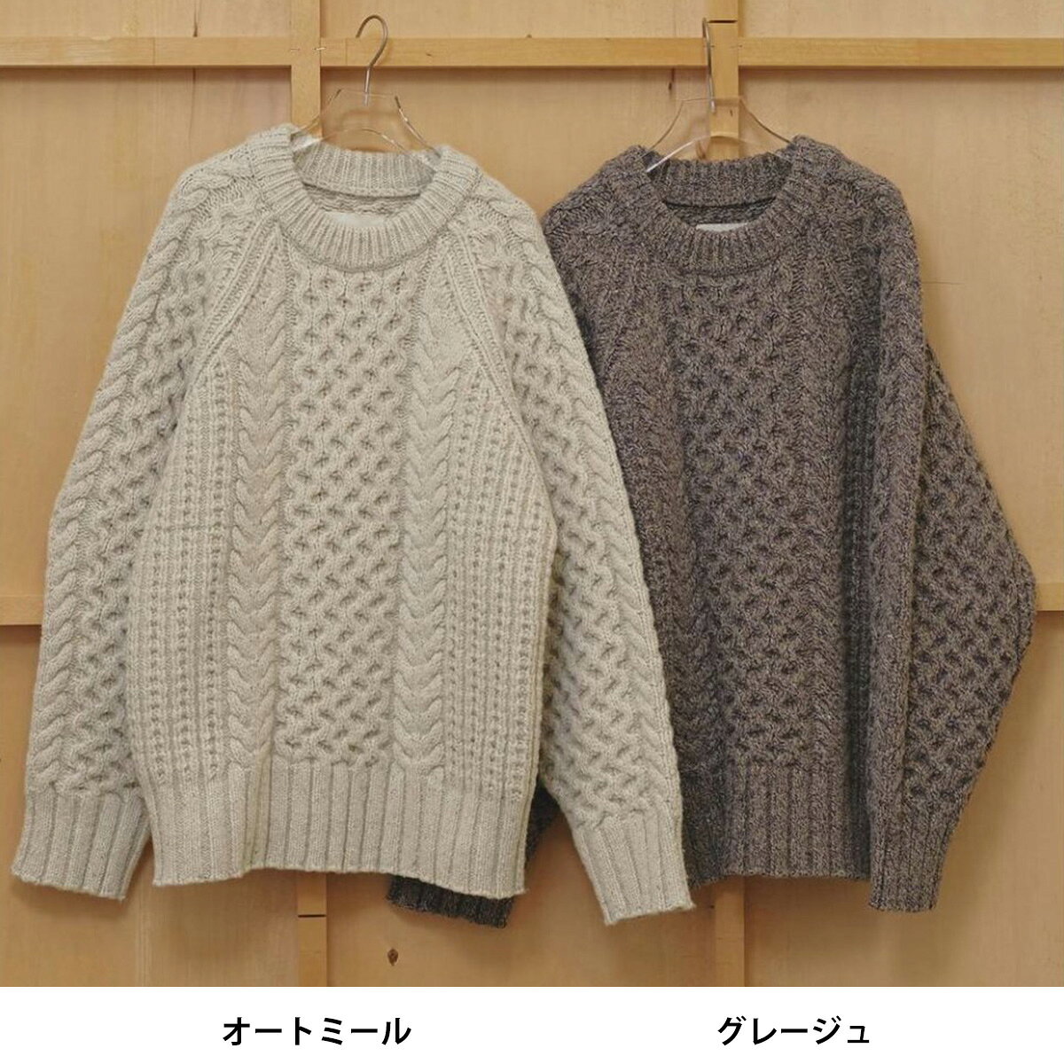 (予約) TODAYFUL トゥデイフル Cable Over Knit ケーブルオーバーニット 12620518 (12月中旬以降入荷) トップス メリノウール ゆったり レディース 2026冬 セレクトショップムー muselect-10111670 セレクトショップ ムー サンプル画像2