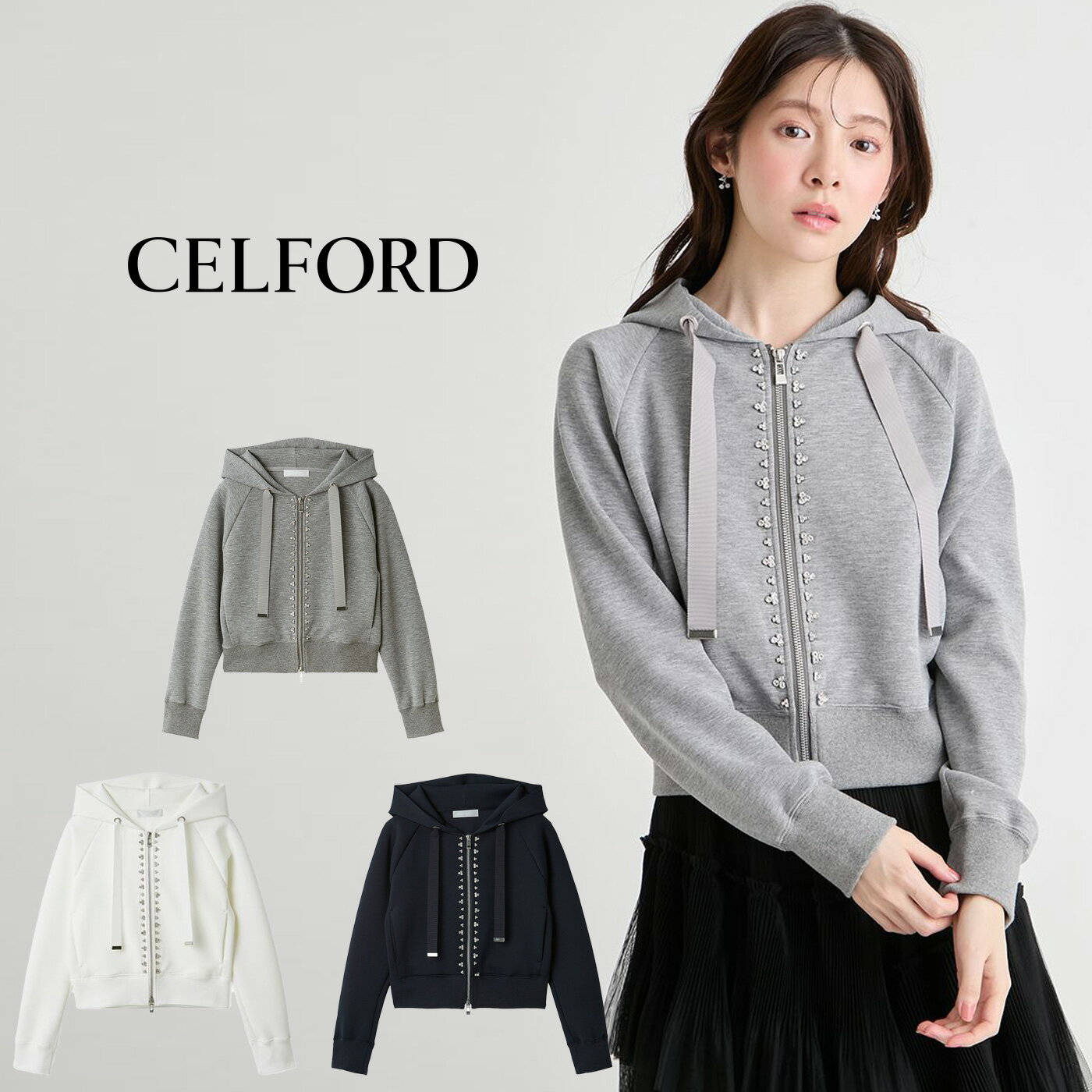 (予約) セルフォード CELFORD UVカット フロントビシューフーディー cwcj261106 (3月上旬以降入荷) レディース ポンチ素材 パーカー ジ...