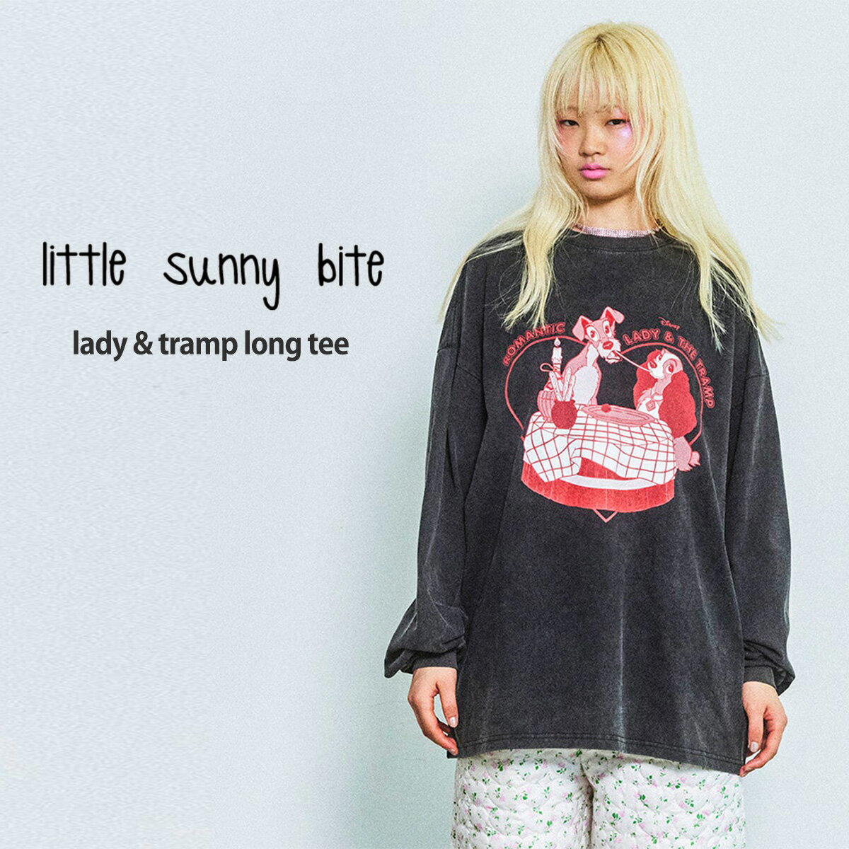 リトルサニーバイト little sunny bite lady & tramp long tee レディ＆トランプ ロングTシャツ lsb-ltop-076c レディース トップス ロンT オーバーサイズ ディズニー 2026春 セレクトショップムー【P10】