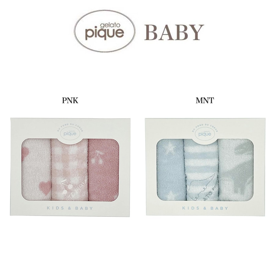 ジェラートピケ ハンドタオル gelato pique baby&kids ジェラートピケ ハンドタオル3点セット pbgg229179 EC限定 ジェラピケ ベイビー キッズ 幼稚園 入園祝い 赤ちゃん ギフト 贈り物 出産祝い プレゼント