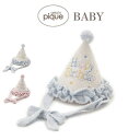 ジェラートピケ ベビー gelato pique baby エアリーモコアニバーサリーハット pbgh259158 ジェラピケ 帽子 赤ちゃん バースデーフォト 誕生日 出産祝い 記念日 2025秋 ギフト プレゼント セレクトショップムー【P10】