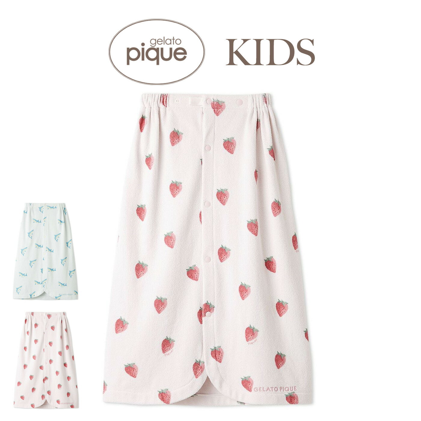 Rakuten - ジェラートピケ キッズ gelato pique KIDS プールタオル pkgg262412 ジェラピケ 子供用 ラップタオル バスタオル 海 川 レジャー お着換え 2026夏 ギフト プレゼントにおすすめ セレクトショップムー