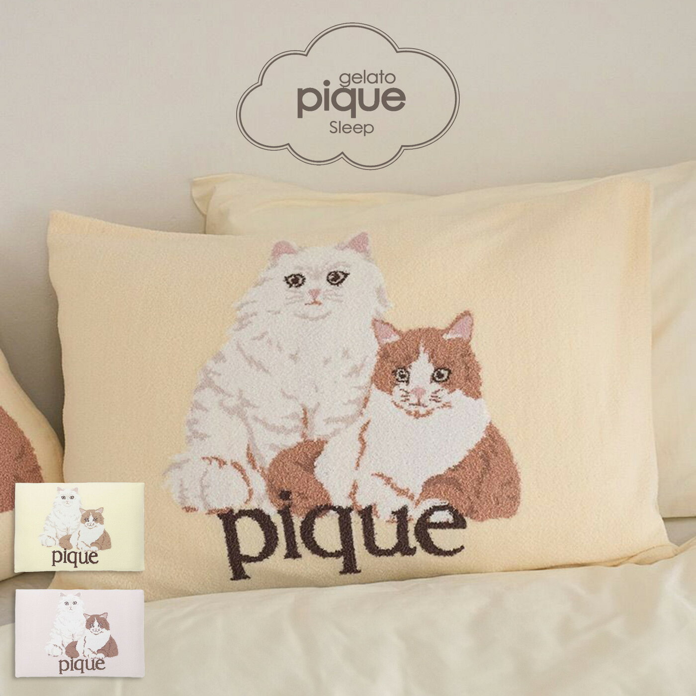 楽天市場】ジェラートピケ 猫（インテリア・寝具・収納）の通販