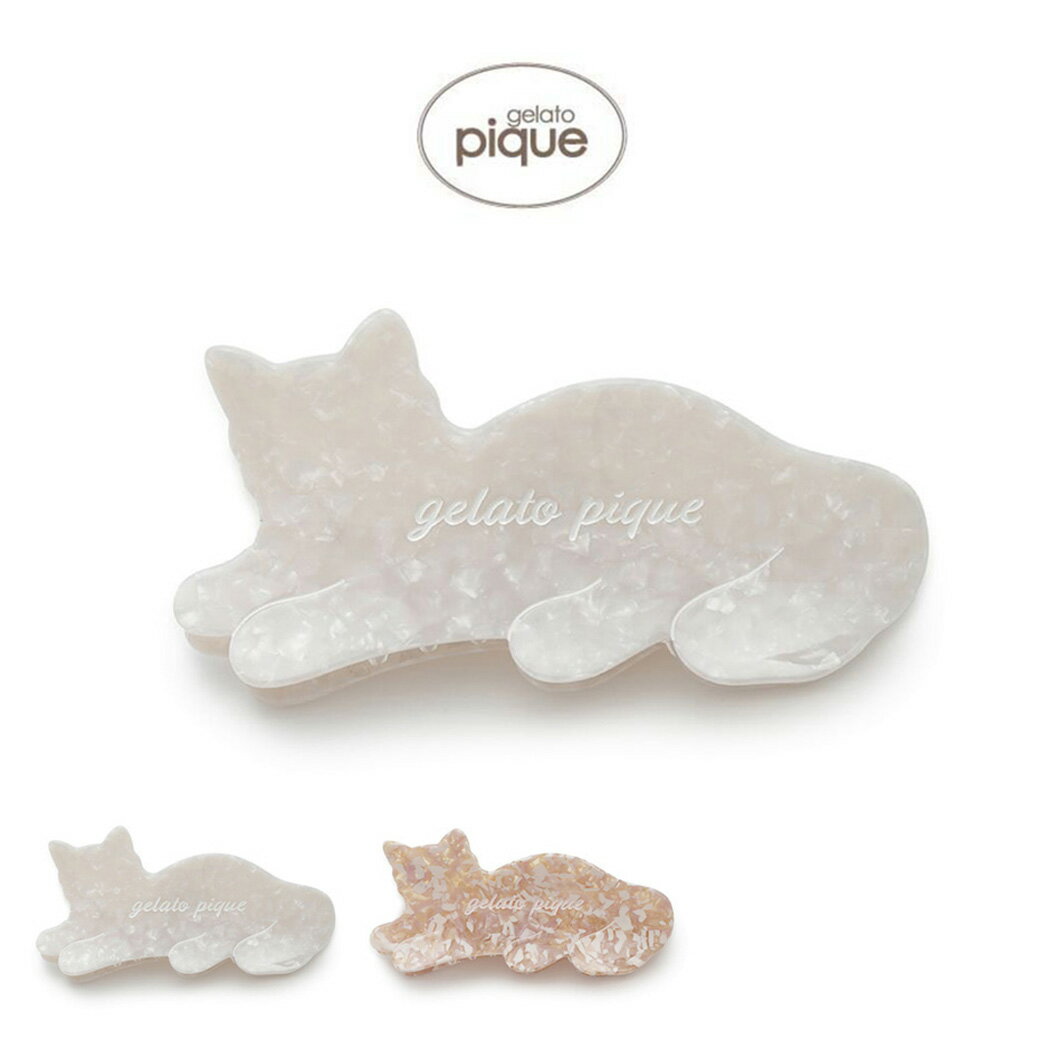 楽天セレクトショップ　ムーgelato pique ジェラートピケ CAT DAY キャットBIGヘアクリップ pwga241544 ジェラピケ 猫好き ネコ ヘアアクセサリー 大きめ レディース 誕生日 プレゼント ギフト 2024春 セレクトショップムー【S10】