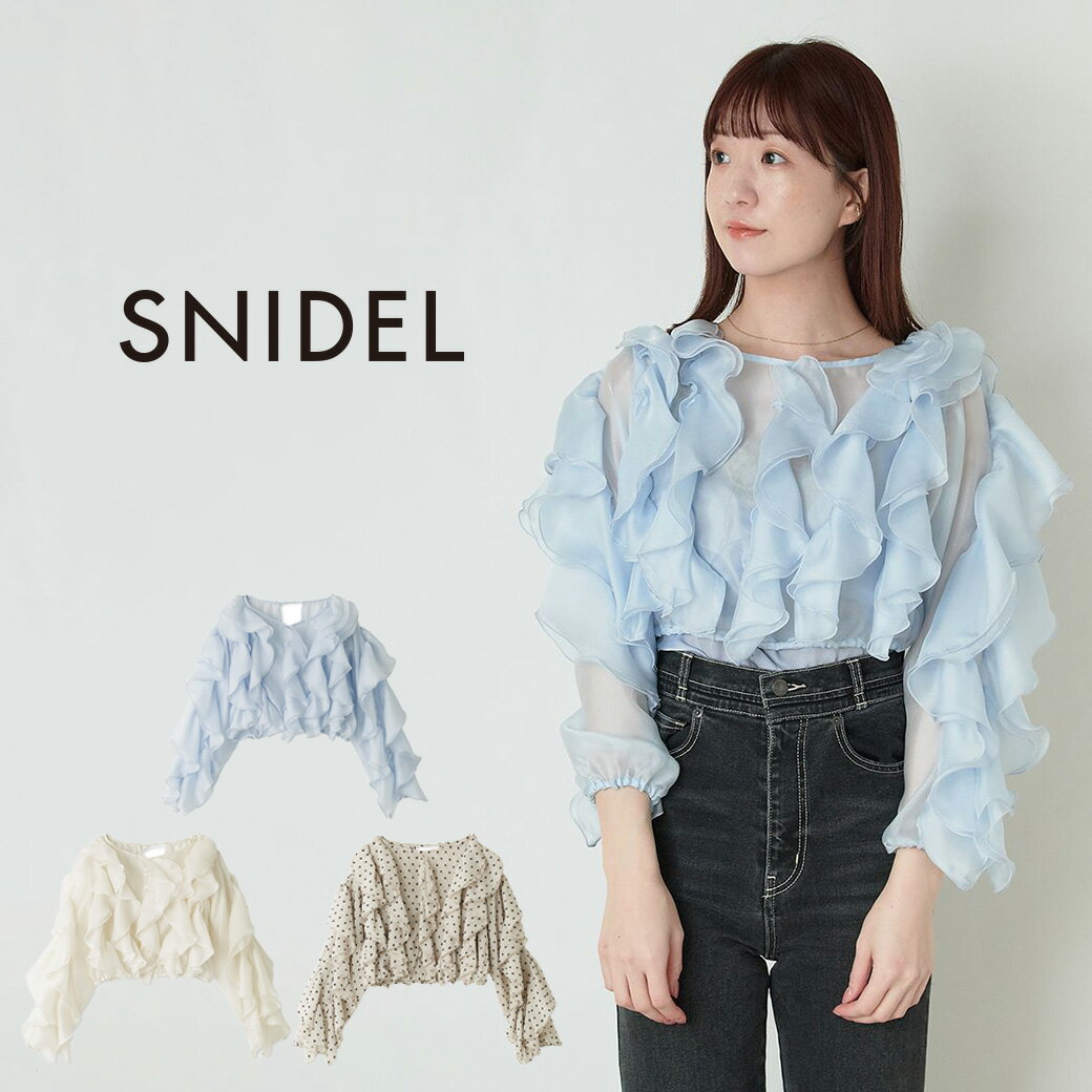 SNIDEL スナイデル ボリュームフリルブラウス swfb241130 レディース トップス ショート丈 クロップド丈 シアー 華やか ドット デートコーデ 女子会 デイリー 春コーデ 2024spring 2024春 セレクトショップムー