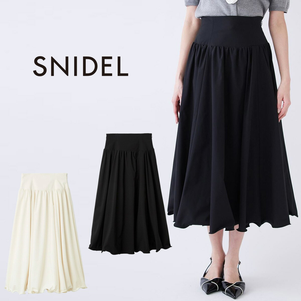 スナイデル SNIDEL ボリュームタフタスカート swfs261067 ロングスカート ハイウエスト シンプル 上品 レディース オケージョン 2026春 セレクトショップムー【P10】