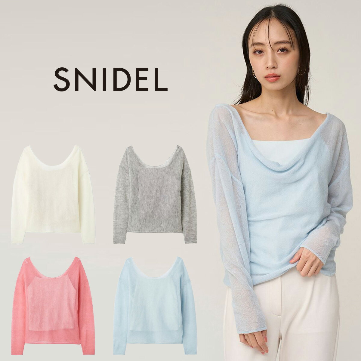 Boat Neck - (マラソン限定ポイント最大10倍)スナイデル SNIDEL 2WAYベビーアルパカニットプルオーバー swnt261057 レディース トップス 透け感 ボードネック シンプル 2026春 セレクトショップムー【P10】