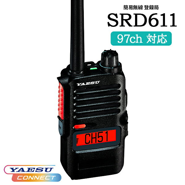 混信回避機能 簡易無線 登録局 SRD611 PKG(SRD790 PKG 後継品) YAESUコネクト 八重...