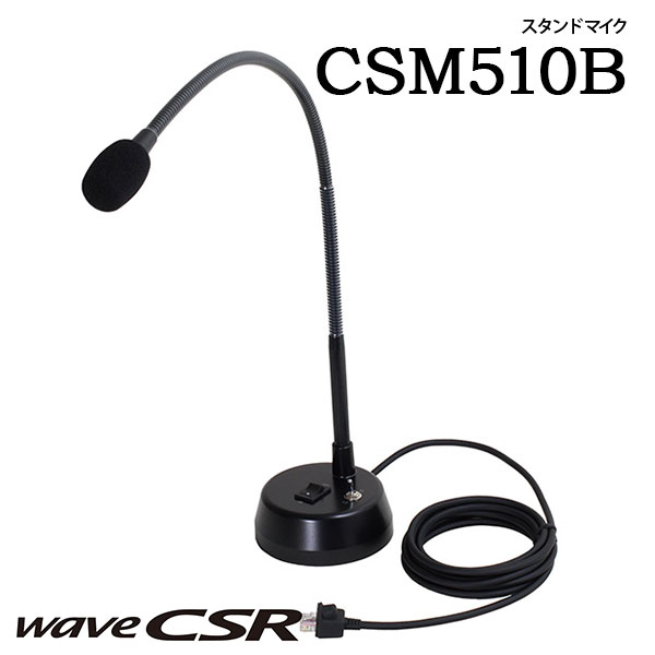 X^h}CN CSM510B EF[uV[GXA[ wave CSR