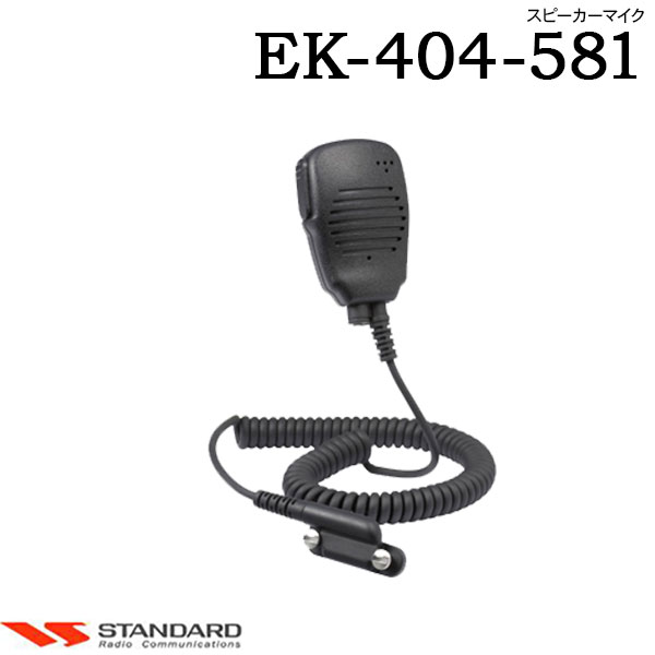 ԡޥ EK-404-581  ȬŽ̵