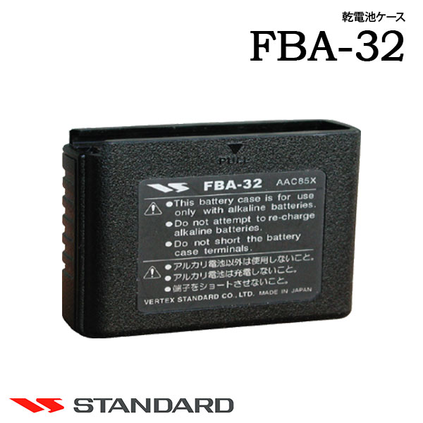 製品仕様 商品名 FBA-32 ブランド名 STANDARD (スタンダード) メーカー名 CSR (シーエスアール) 種別 アルカリ乾電池ケース 特長 ・特定小電力トランシーバー VLM-850A 用の乾電池ケースです。 ・充電ができない環境でのご利用に。 ・アルカリ単3乾電池3本でご使用いただけます。 ・使用時間：1W 約20時間 標準構成 ・FBA-32本体 ※乾電池は別売りです。 対応モデル VLM-850 / VLM-850A