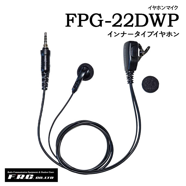 ե륷 F.R.C.ǥȥ󥷡С FC-D301ѥۥޥFPG-22DWP(ʡ䡼ۥ)FPG-23D...