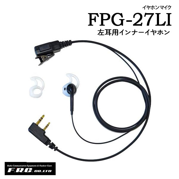 ����ۥ� FPG-26I(�����ƥ��ԡ�����)����ۥ�ޥ��� FPG-27RI(�����ѥ���ʡ�)����ۥ�ޥ��� FPG-27LI(�����ѥ���ʡ�)