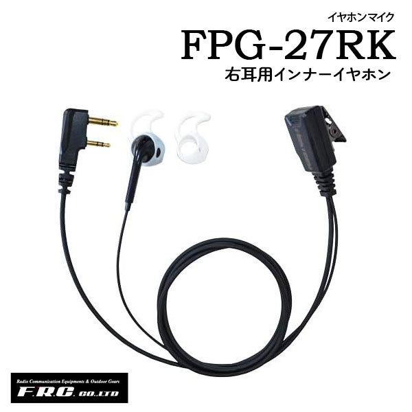 ���ե����륷�� F.R.C.KENWOOD�ɿ��б�����ۥ�ޥ��������ԡ������ޥ���FPG-25K(���ԡ������ޥ���������ۥ�̵��)FPG-27LK(������)FPG-27RK(������)