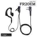 イヤホンマイク FR20EM エフアールシー F.R.C.(2)