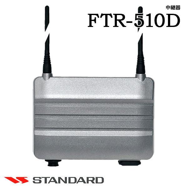 Ѵ FTR-510D  CSR