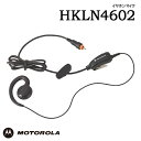 イヤホンマイク HKLN4602 モトローラ MOTOROLA