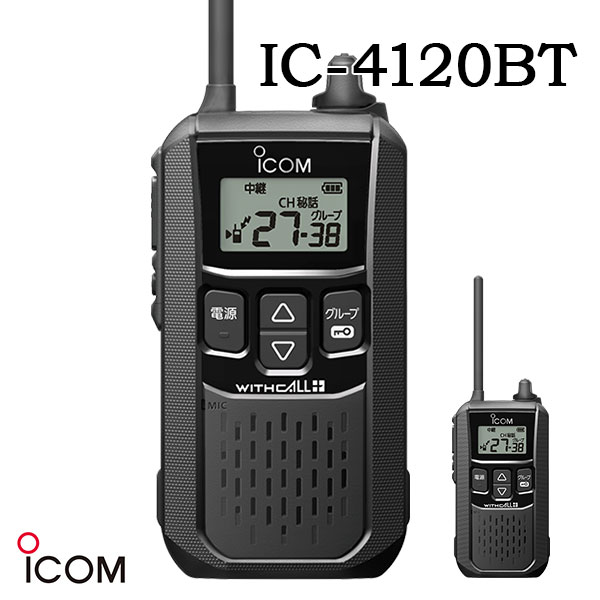  ICOM IC-4120BT ֥å Bluetoothб ̳ ɿ ɿ 꾮ϥȥ󥷡С