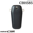 製品仕様 商品名 CBH585 メーカー名 シーエスアール（CSR） 種別 ベルトクリップ 特長 ・CSR製のベルトクリップです。 ・CSR製の登録局 HX585UJD181 でご利用いただけます。（購入時は付属しておりますので交換、予備用にどうぞ。） ・樹脂製のベルトクリップです。 サイズ 幅:30mm 高さ:70mm 奥行:16mm 標準構成 ・CHB585本体 対応モデル ・HX585UJD181