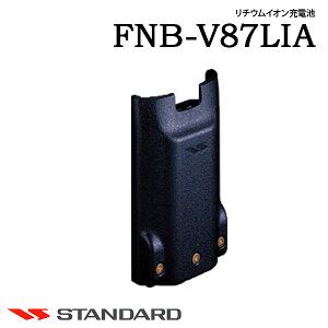 充電池 バッテリー FNB-V87LIAスタンダード CSR