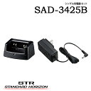 }[dZbg SAD-3425BX^_[hzC] dF